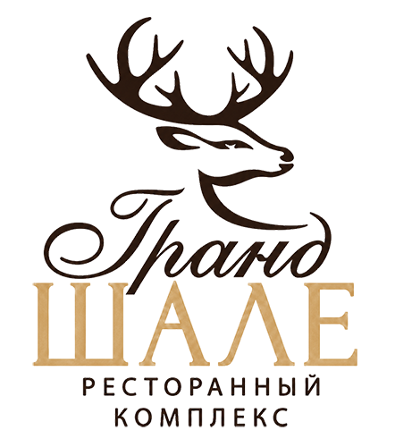 Гостинично-ресторанный комплекс «Гранд Шале»