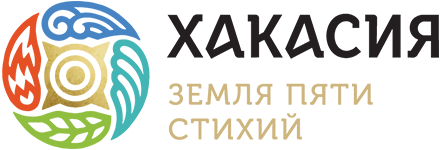 Туристский информационный центр Хакасии